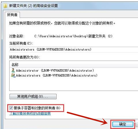 Win7系統無法刪除文件夾怎么辦？