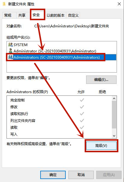 Win7系統無法刪除文件夾怎么辦？