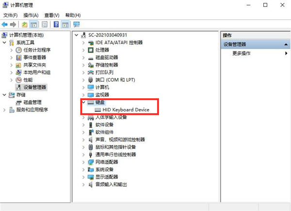 Win10系統提示未能成功安裝設備驅動程序怎么辦？
