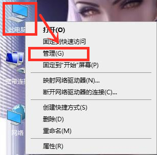 Win10系統提示未能成功安裝設備驅動程序怎么辦？