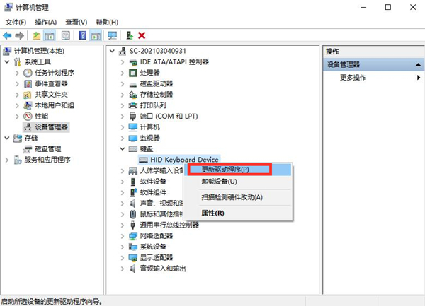 Win10系統提示未能成功安裝設備驅動程序怎么辦？