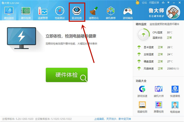 Win10系統提示未能成功安裝設備驅動程序怎么辦？