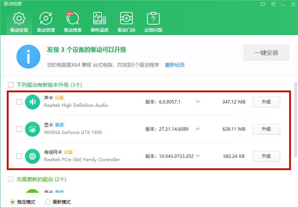 Win10系統提示未能成功安裝設備驅動程序怎么辦？