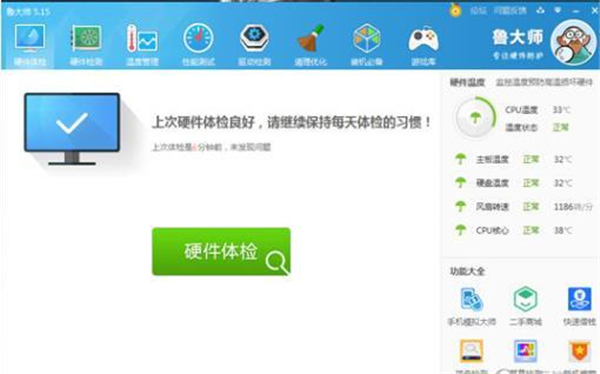 Win10系統提示未能成功安裝設備驅動程序怎么辦？