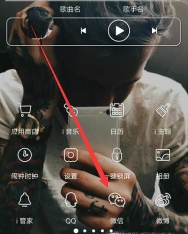 微信充話(huà)費(fèi)的詳細(xì)步驟