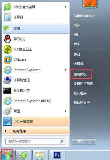 Win7搜索不到文件怎么解決？Win7搜索不到文件解決方法