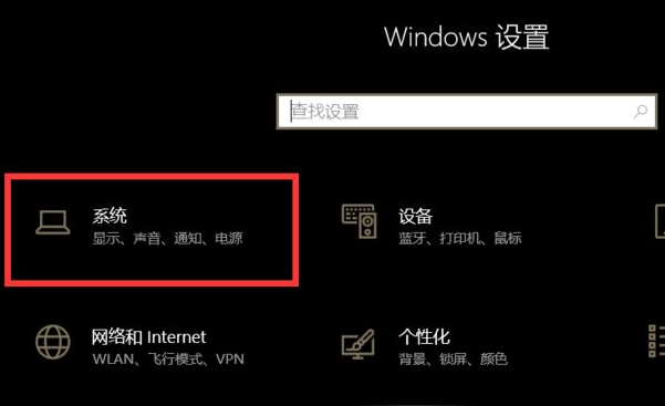 Win10系統(tǒng)聲卡驅(qū)動顯示正常但是沒有聲音怎么辦？