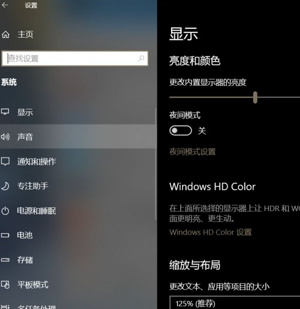 Win10系統(tǒng)聲卡驅(qū)動顯示正常但是沒有聲音怎么辦？