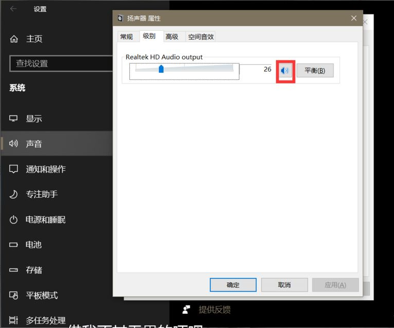 Win10系統(tǒng)聲卡驅(qū)動顯示正常但是沒有聲音怎么辦？