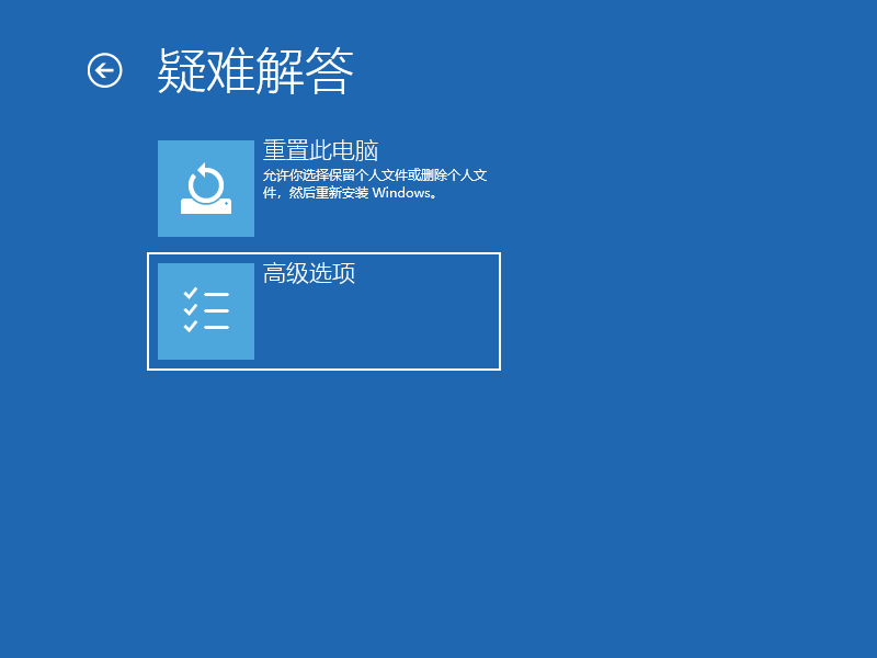 Win10電腦開機(jī)時(shí)轉(zhuǎn)圈圈很久怎么解決？加快開機(jī)速度的解決方法