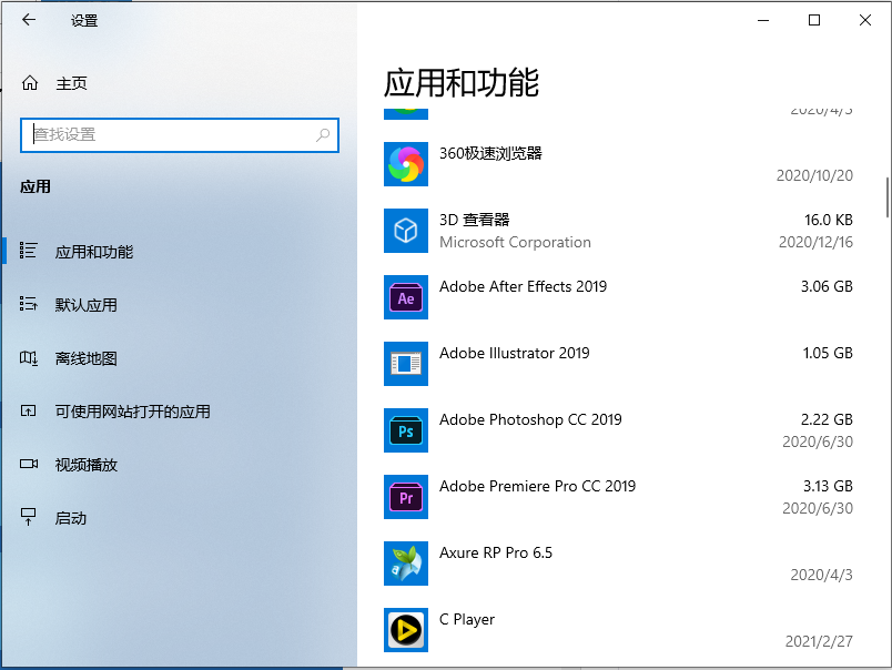 Win10電腦開機(jī)時(shí)轉(zhuǎn)圈圈很久怎么解決？加快開機(jī)速度的解決方法