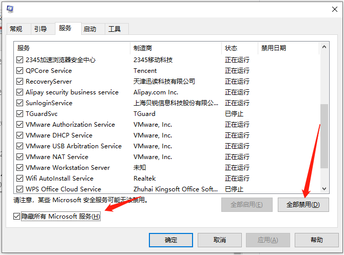 Win10電腦開機(jī)時(shí)轉(zhuǎn)圈圈很久怎么解決？加快開機(jī)速度的解決方法