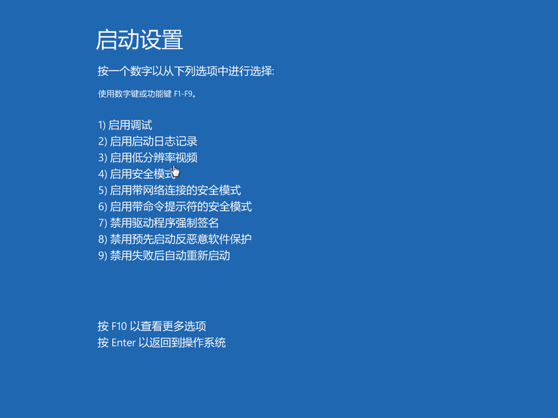 Win10電腦開機(jī)時(shí)轉(zhuǎn)圈圈很久怎么解決？加快開機(jī)速度的解決方法