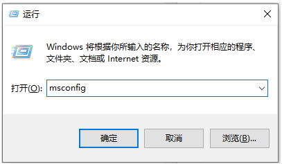 Win10電腦開機(jī)時(shí)轉(zhuǎn)圈圈很久怎么解決？加快開機(jī)速度的解決方法