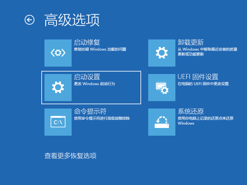 Win10電腦開機(jī)時(shí)轉(zhuǎn)圈圈很久怎么解決？加快開機(jī)速度的解決方法