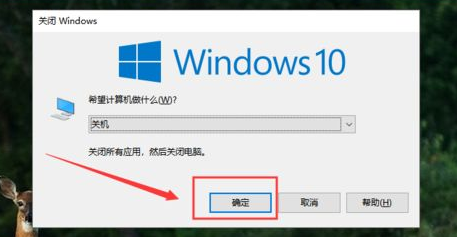 Win10如何做到瞬間關機？Win10瞬間關機操作方法