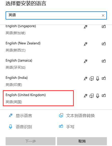 Win10專業(yè)版如何禁用系統(tǒng)自帶的輸入法？