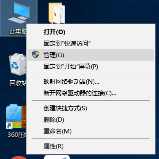 Win10專業(yè)版如何禁用系統(tǒng)自帶的輸入法？