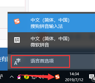 Win10專業(yè)版如何禁用系統(tǒng)自帶的輸入法？