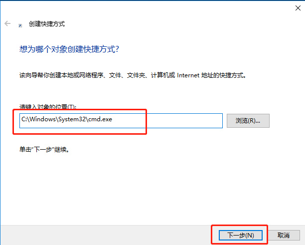 Win10系統(tǒng)怎么直接提高命令提示符為管理員權(quán)限？