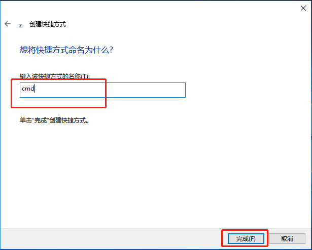 Win10系統(tǒng)怎么直接提高命令提示符為管理員權(quán)限？