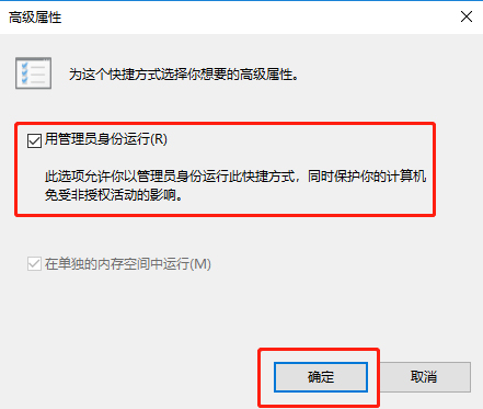 Win10系統(tǒng)怎么直接提高命令提示符為管理員權(quán)限？