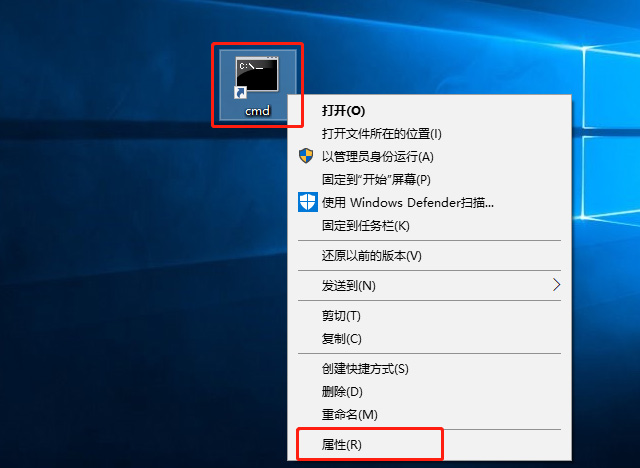 Win10系統(tǒng)怎么直接提高命令提示符為管理員權(quán)限？
