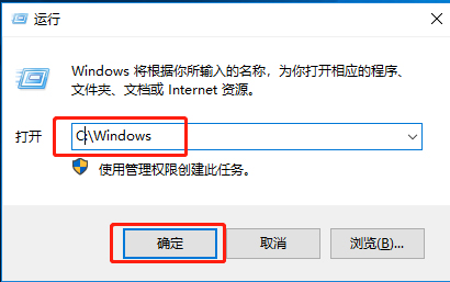 Win10系統(tǒng)怎么直接提高命令提示符為管理員權(quán)限？