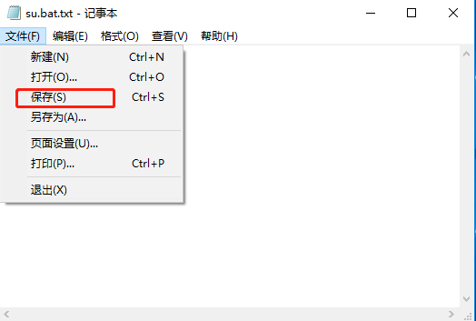 Win10系統(tǒng)怎么直接提高命令提示符為管理員權(quán)限？