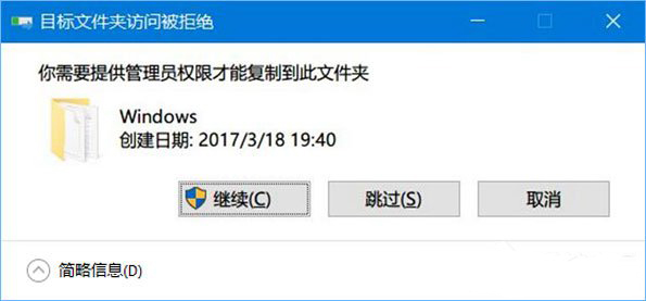 Win10系統(tǒng)怎么直接提高命令提示符為管理員權(quán)限？