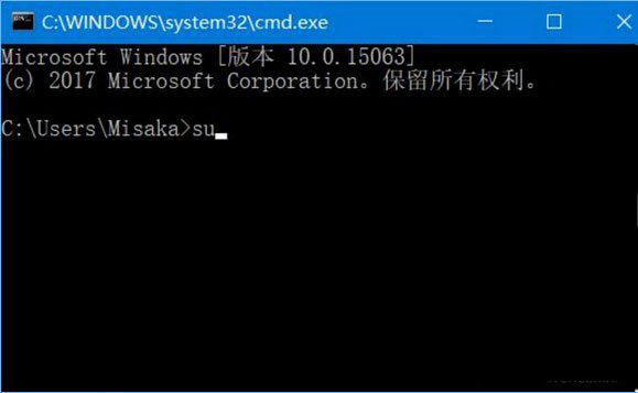 Win10系統(tǒng)怎么直接提高命令提示符為管理員權(quán)限？