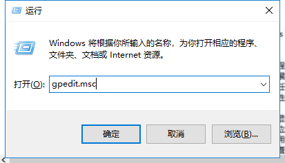 Win7系統如何關閉兼容性選項？