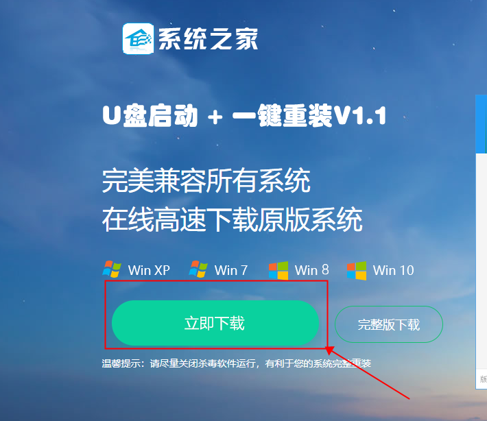 無(wú)光盤(pán)如何安裝Win7系統(tǒng)?無(wú)光盤(pán)安裝Win7系統(tǒng)方法