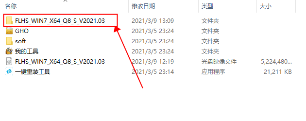 無(wú)光盤(pán)如何安裝Win7系統(tǒng)?無(wú)光盤(pán)安裝Win7系統(tǒng)方法
