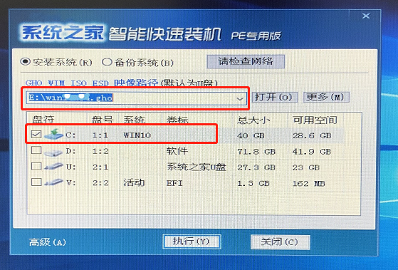 無(wú)光盤(pán)如何安裝Win7系統(tǒng)?無(wú)光盤(pán)安裝Win7系統(tǒng)方法