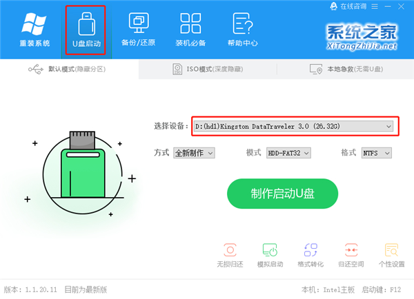 U盤裝Win10時(shí)無法安裝成功進(jìn)入死循環(huán)怎么解決？