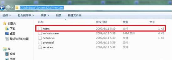 Win10系統不能修改Host怎么辦？