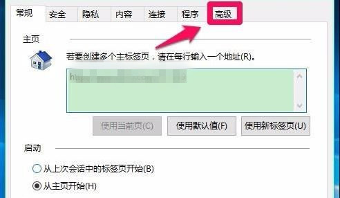 Win10系統(tǒng)如何開啟視頻硬件加速？