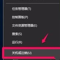 Win10系統(tǒng)如何開啟視頻硬件加速？