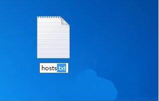Win7怎么修改hosts文件屏蔽網站？