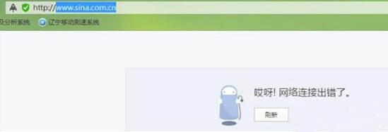 Win7怎么修改hosts文件屏蔽網站？