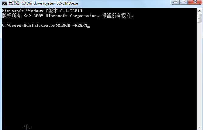 Win7系統(tǒng)提示此Windows副本不是正版7601該如何解決？