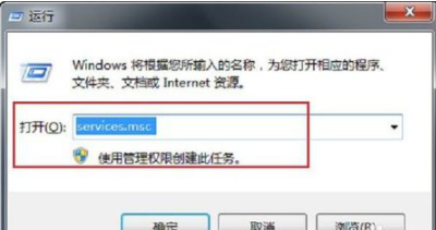 Win7系統(tǒng)提示此Windows副本不是正版7601該如何解決？