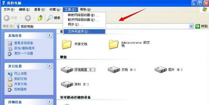 Winxp系統報不是有效的win32應用程序怎么解決？
