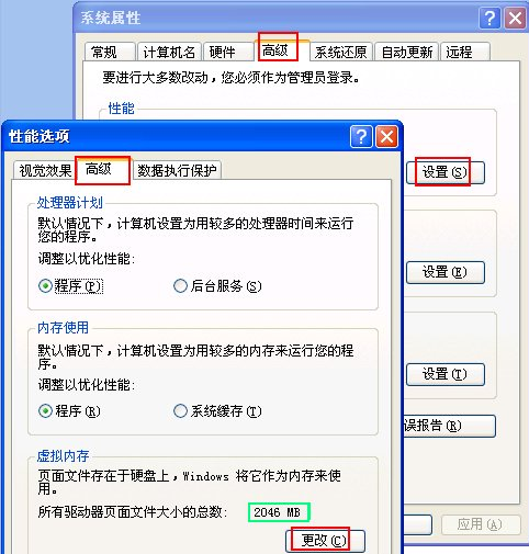 Winxp系統(tǒng)c盤滿了怎么清理?