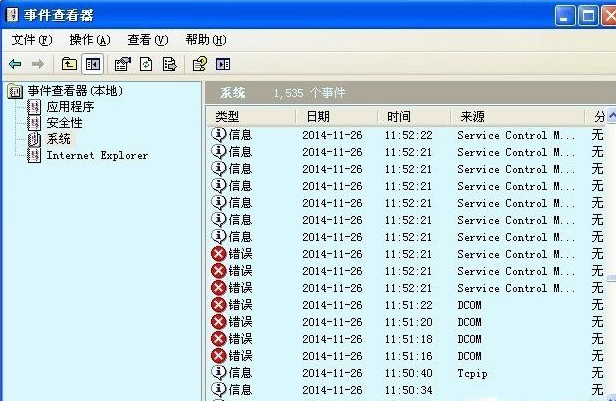 Winxp系統computer browser服務怎么啟動？