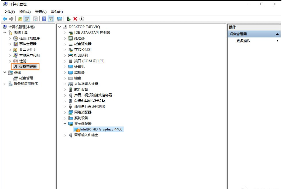 Win10系統安裝完畢之后無法調整電腦屏幕分辨率要怎么解決？