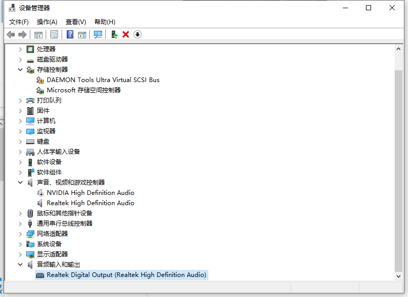 Win10專業版系統電腦找不到音頻設備怎么辦？