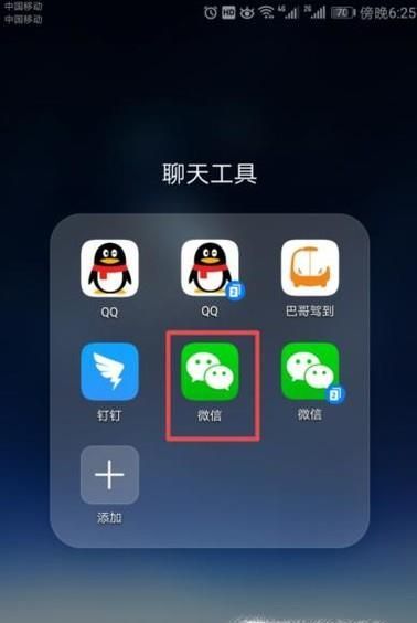 怎么使用手機(jī)微信支付