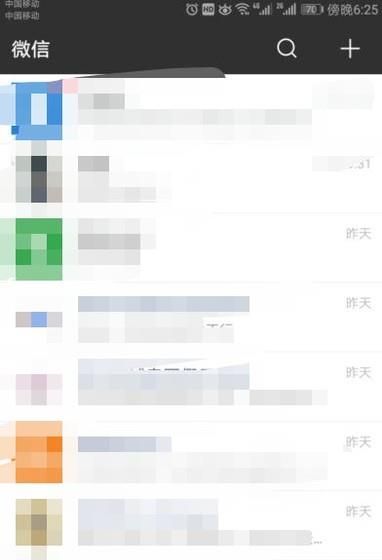 怎么使用手機(jī)微信支付